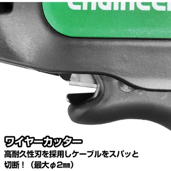 ラピッドストリッパー エンジニア