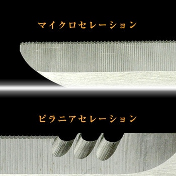 鉄腕ハサミDP エンジニア
