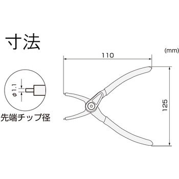 スナップリングプライヤー(穴用) エンジニア