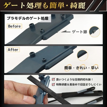 ジェットブラックヤスリ エンジニア