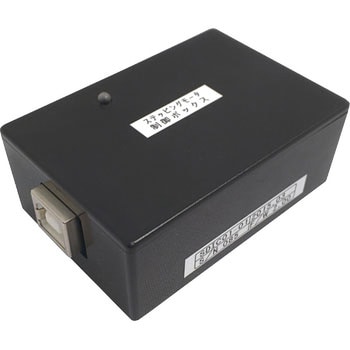 ステッピングモータドライバーキット(USB5V) ICOMES