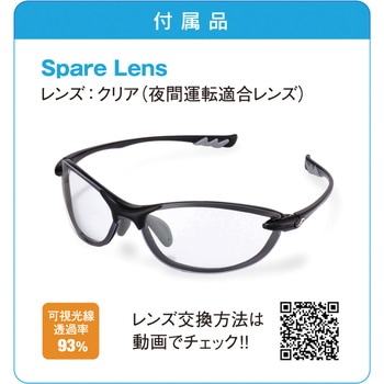 サングラス AS-350 アックス