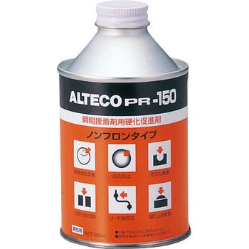 PR150-250ML 瞬間接着剤用硬化促進剤 アルテコ(ALTECO) 1本(250mL