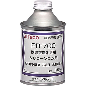 瞬間接着剤用前処理剤 アルテコ(ALTECO)