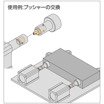 シャフトジョイント イマオコーポレーション