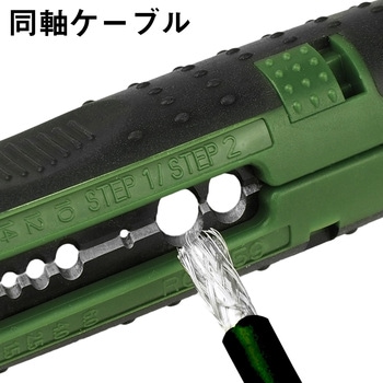 ポケットストリッパー エンジニア