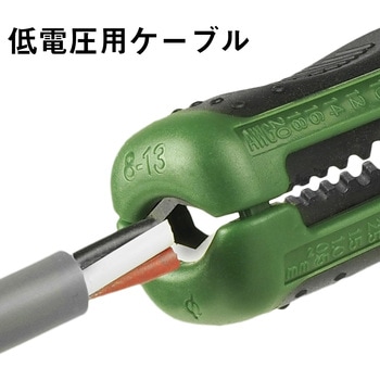 ポケットストリッパー エンジニア