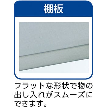 SSO610-15T スーパーソリッドシェルフ棚板 1枚 キャニオン 【通販