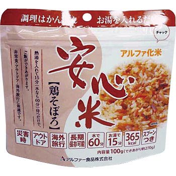 BSSS0030 ���S�� �A���t�@�[�H�i 89552626