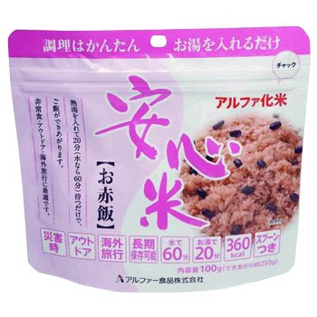 BSSS0033 ���S�� �A���t�@�[�H�i 89552653