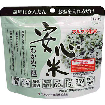 BSSS0036 ���S�� �A���t�@�[�H�i 89552687