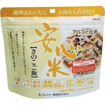 BSSS0037 ���S�� �A���t�@�[�H�i 89552696