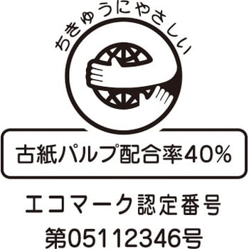 KA4K85 クラフト100 1セット(100枚) キングコーポレーション 【通販モノタロウ】