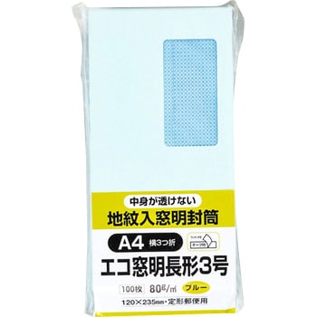エコ窓地紋ソフト100 キングコーポレーション