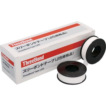 スリーボンドシールテープ12箱 スリーボンドテープ(JIS規格品) | スリーボンドグループ