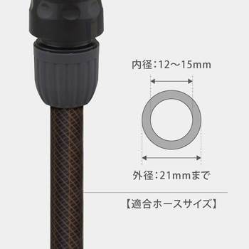 タフギア フックノズル タカギ