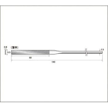 ダイヤモンドヤスリ NSK(ナカニシ)