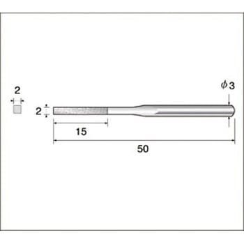 電着ダイヤモンドヤスリ NSK(ナカニシ)