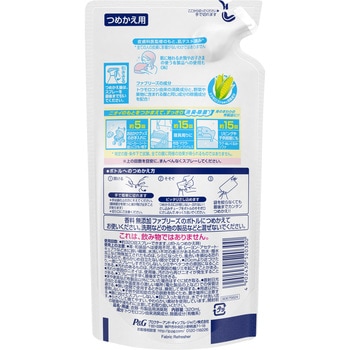 香料無添加ファブリーズ P&G