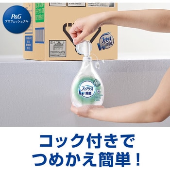 ファブリーズ  除菌 消臭 スプレー 布用 消臭剤 詰め替え  P&Gプロフェッショナル P&G