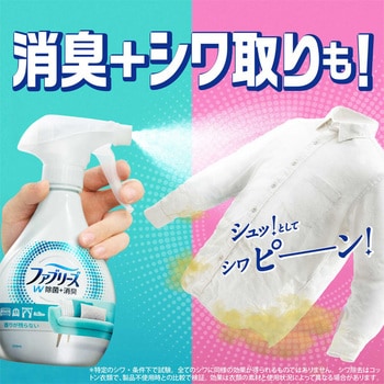 ファブリーズ  除菌 消臭 スプレー 布用 消臭剤 詰め替え  P&Gプロフェッショナル P&G