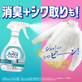 ファブリーズ 除菌 消臭 スプレー 布用 消臭剤 詰め替え P&G