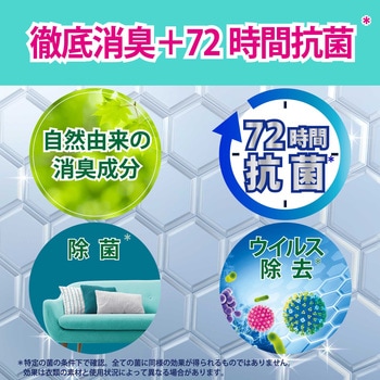 【大容量】ファブリーズ 業務用 除菌 消臭 スプレー 布用 消臭剤 詰め替え 10L P&Gプロフェッショナル P&G