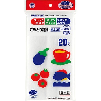 ごみとり物語 排水口用 ボンスター