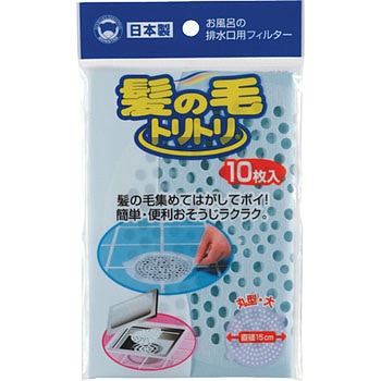 髪の毛トリトリ丸型 ボンスター