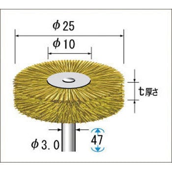 50467 ワイヤーブラシ特厚真鍮 ナカニシ(NSK) 軸径3.00mm外径25mm 1