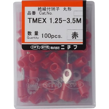 TMEX 1.25-3.5M-RED 銅線用 環境配慮形 絶縁被覆付圧着端子 (R形)丸形