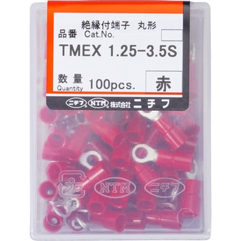 TMEX 1.25-3.5S-RED 銅線用 環境配慮形 絶縁被覆付圧着端子 (R形)丸形 