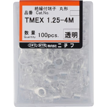 TMEX 1.25-4M-CLR 銅線用 環境配慮形 絶縁被覆付圧着端子 (R形)丸形 1セット(100個) ニチフ 【通販モノタロウ】