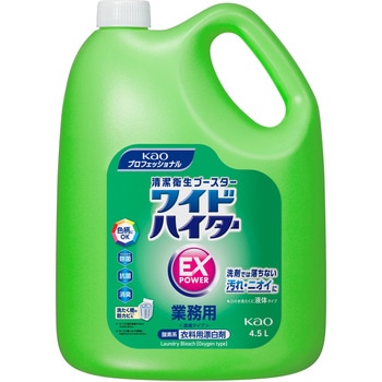 ワイドハイターEXパワー 花王 液体 業務用 1個(4.5L) - 【通販