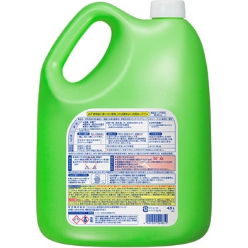 ワイドハイター EXパワー 業務用 花王