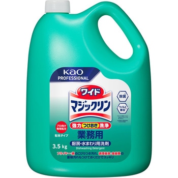 ���C�h�}�W�b�N�����Ɩ��p3.5kg