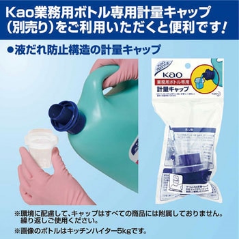 マイペット 花王
