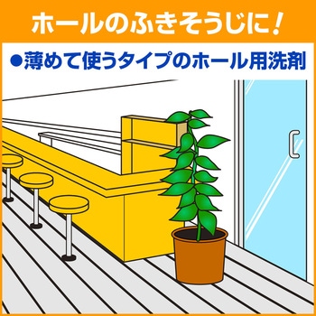 マイペット 花王