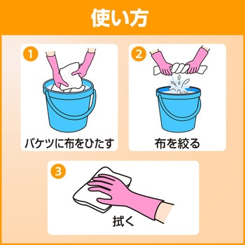 マイペット 花王
