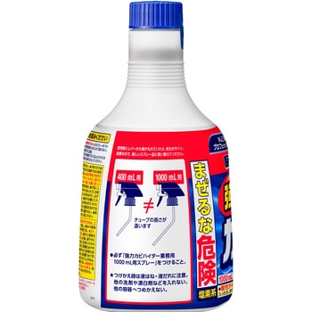 強力カビハイター 花王