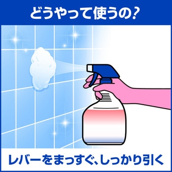 強力カビハイター 花王