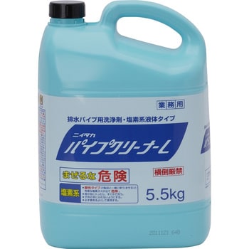 パイプクリーナーL 1個(5.5kg) ニイタカ 【通販モノタロウ】