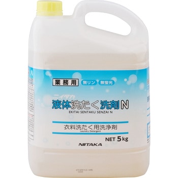 液体洗濯洗剤N 1個(5kg) ニイタカ 【通販モノタロウ】