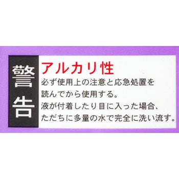 K-1 ふきん洗濯洗剤 ニイタカ 詰替用 - 【通販モノタロウ】