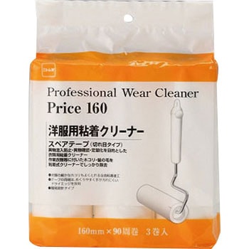 プロフェッショナルウエアクリーナーPrice1603巻入90周 ニトムズ