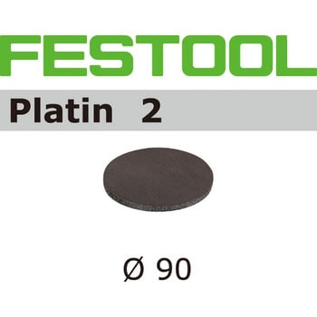 サンドペーパー PL2 FESTOOL