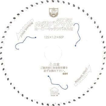 内装デンマル ホーローキッチンパネル用 ハウスビーエム