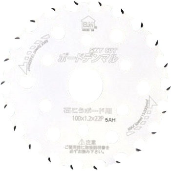 ボードデンマル石こうボード用 ハウスビーエム