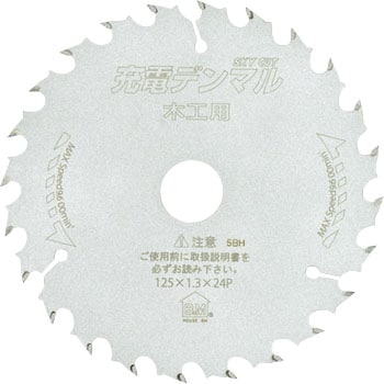 充電デンマル木工用 ハウスビーエム