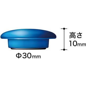 MFCB-30-12P-Y カラーボタン 30Φ 徳用12P 1箱(12個) MagX(マグエックス